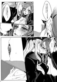 (GirlsLoveFestival 9) [TimaTima (Tima)] IF (Dokidoki! Precure)