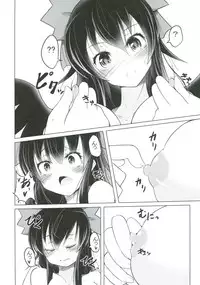 (Reitaisai 14) [Daiginjou Masshigura (Doburocky)] Nukunuku Okuu (Touhou Project)