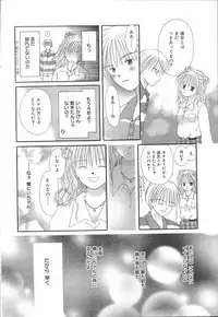 Manga Bangaichi 2006-06 Vol. 193