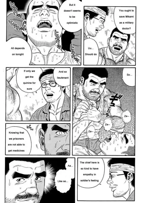 Kimiyo Shiruya Minami no Goku Chapter 01-15