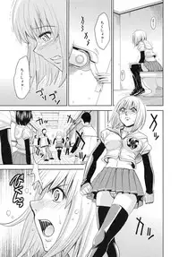 [Kaneyama Shin] Saint Kangoku Gakuen 4