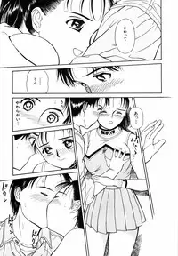 [Kimisaki Bunka (H-Magic)] Yumeiro Omoi