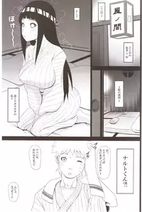 (C84) [Masaoyan (Tomatto)] Hinata Hon (Naruto)