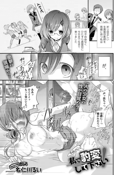 COMIC Europa Vol. 6