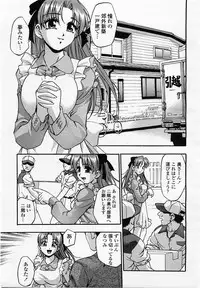 COMIC Momohime 2002-10