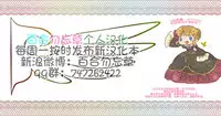 (C84) [Ruiketsuan (Namidame)] Oshiri-Hime no Junan (THE iDOLM@STER) [Chinese] [百合勿忘草个人汉化]