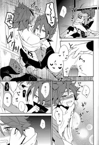 [Double Slash (Kita no Yupopo, Orishima Kei)] Naimono nedari (Inazuma Eleven)