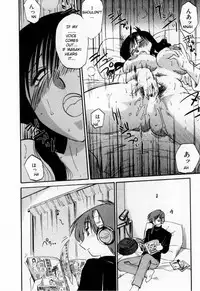 [TsuyaTsuya] Tatoeba Haha Ga 1 [English] [Sei-Jin]