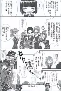 (SC26) [CHINPUDO (Marui)] Junpaku Seito Shimakosan (Maria-sama ga Miteru)