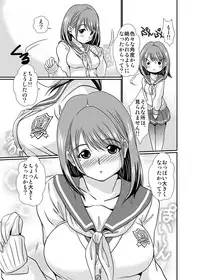 [Misuterutein (Oborogumo Takamitsu)] New Nene (Love Plus) [Digital]
