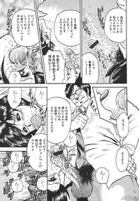 [Anthology] SM Comic Sabaku Vol. 10