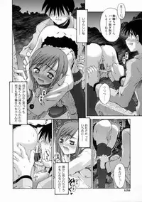 [Kusano Kouichi] Kiss Me