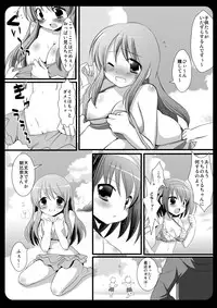 (C74) [Nagiyamasugi (Nagiyama)] Haruhi no natsu !! (The Melancholy of Haruhi Suzumiya)