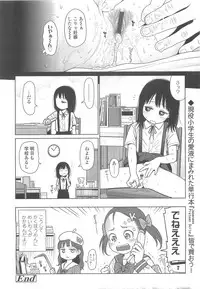 COMIC LO 2010-05 Vol. 74