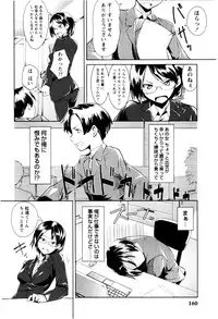 [Hiruokita] MEGA-KANO
