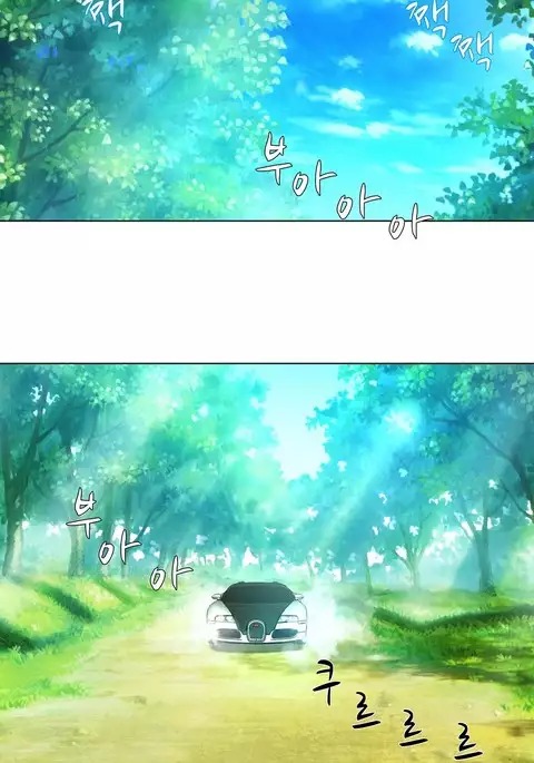 Twin Slave Ch.1-26