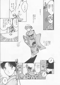 [Tonami Muka] Frill na Shoujo-tachi