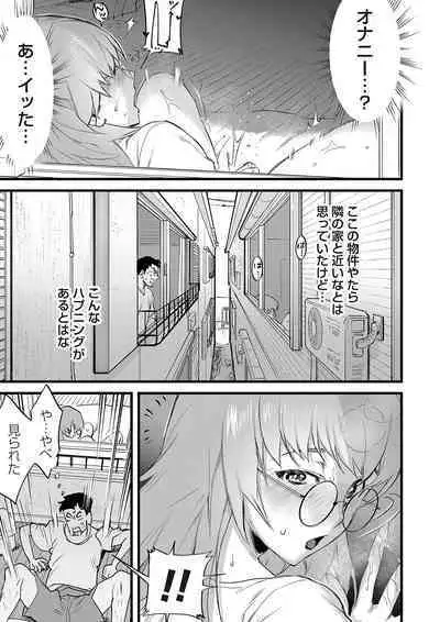 COMIC Magnum Vol. 161