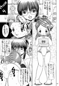 [Gakusei Shokudou] Dengeki Shiri Magazine 8 (Rozen Maiden)