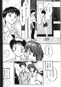 [Asanoya (Various)] Genkikko (Various)