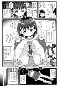 COMIC LO 2016-07 [Digital]
