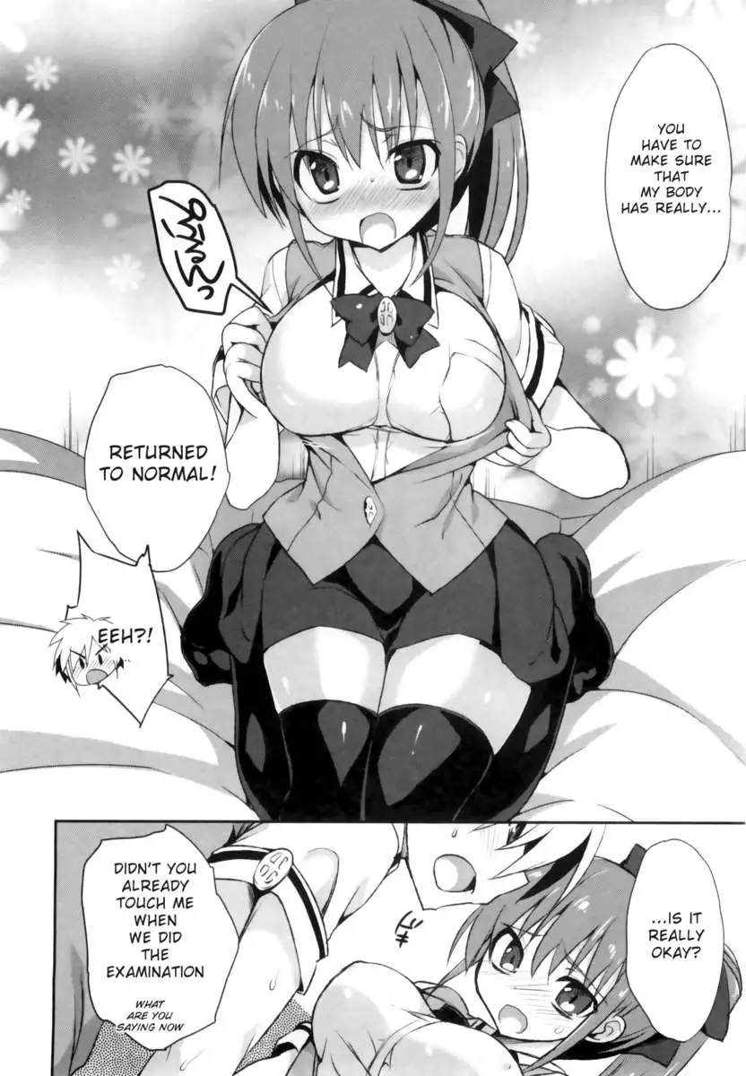 1/8 Kanojo / 1