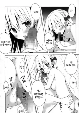 Candy Puff Shokai Genteiban + Mini Gashuu