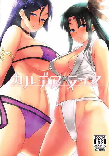 もっとこあくまえっち