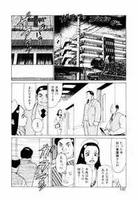 [Yamamoto Atsuji] Ammo Vol 2