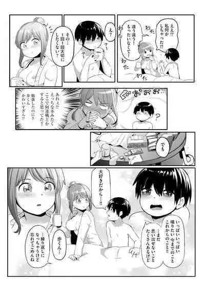 Cyberia Plus Vol. 15