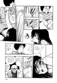 [Moriyama Toh (Yamamoto Naoki)] Toraware Penguin