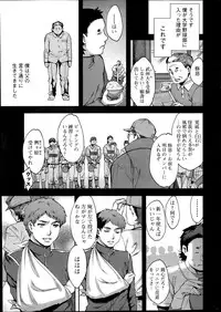 [Emua] Strike Zone Ch.1-4