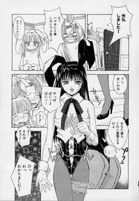 [5th Luna] Onnanoko Souchi