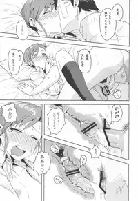 (SC53) [PLANT (Tsurui)] Ami Mami Mind (THE IDOLM@STER)