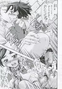 (C69) [K2 Tomo no Kai (Mizuki)] Otsutome (Mai-Otome)