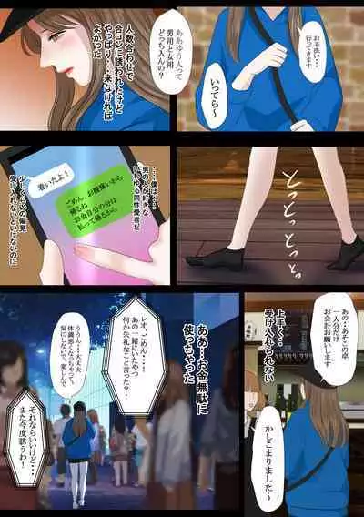 [鬼酒]REO