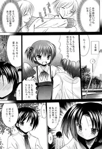 [Namamo Nanase] Sweet Paradise