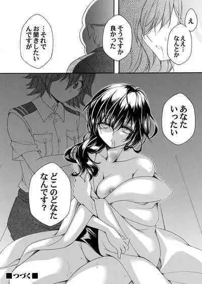 COMIC Magnum Vol. 161