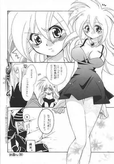 Raku. 9