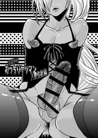 [Atelier Dr.HEAD’S (Katou Chakichi)] Iede Jounen Mucchiri Ketsuman Hitodumaka Keikaku | Runaway Boy’s Fleshy AnalC*nt-ification Project [English] {Hennojin} [Digital]