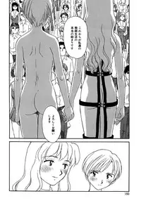 [Suehirogari] CAGE 2