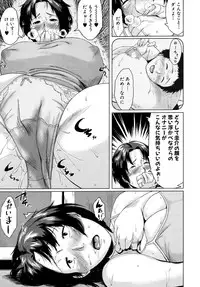 [Jitsuma] Koukan Musuko