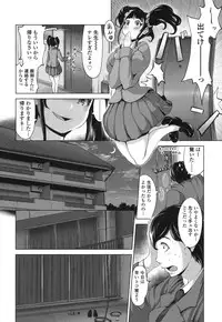 COMIC Koh 2017-01 [Digital]