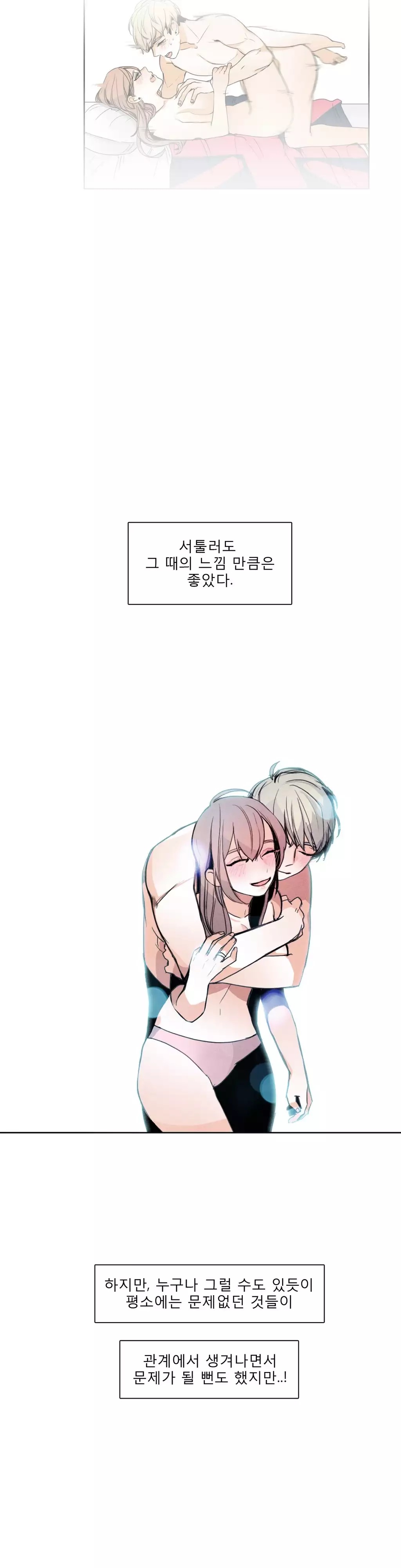 Talk to Me Ch.0-34