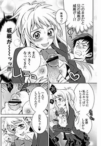 Bishoujo Kakumei KIWAME 2012-02 Vol.18 [Digital]