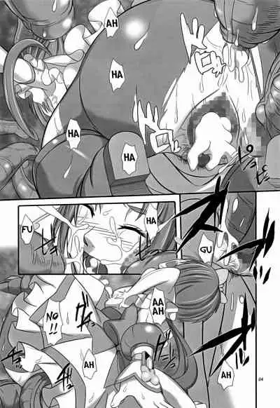 Daichi no Kurayami | Darkess of the Earth