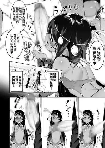 Koukotsu no Kishi Elfina Gaiden