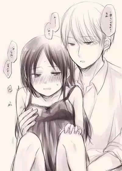 ShiroKagu 2