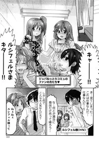 [Sakura] Yarechau Salesman 1