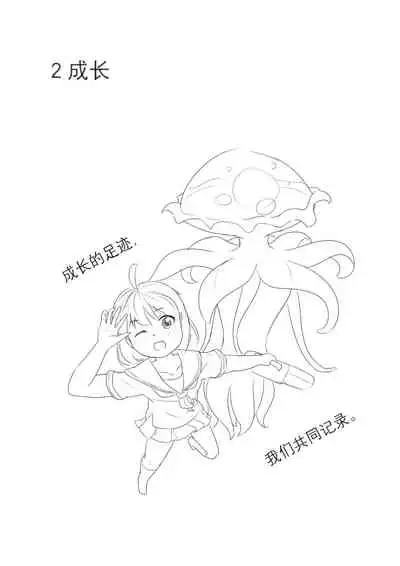 占星術師